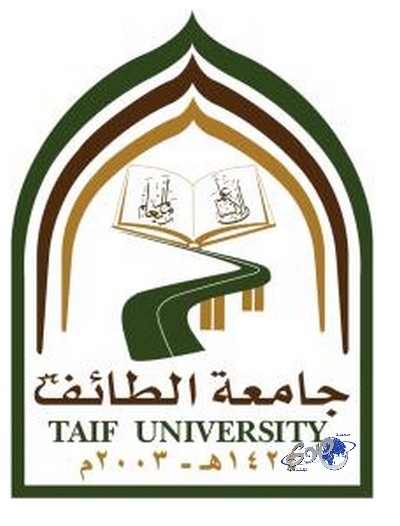 جامعة الطائف تفتح باب القبول لمرحلة الماجستير في عدد من التخصصات