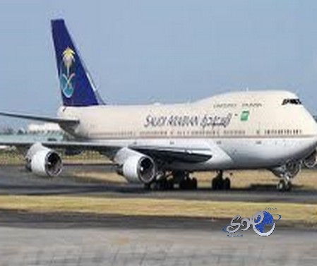 قائد طائرة لـ “الخطوط السعودية” يرفض الإقلاع بسبب ضجيج الركاب