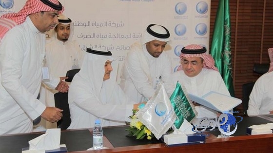 شركة المياه تبرم اتفاقية لمعالجة ” 5 ” آلاف متر مكعب من مياه الصرف الصناعي بجدة