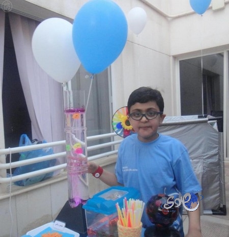 برنامج ترفيهي بمناسبة اليوم العالمي للتوحد