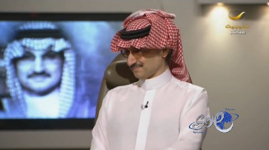 بالفيديو : الوليد بن طلال  قناة الرسالة ليست تكفيراً عما تقدمه قنوات روتانا الأخرى