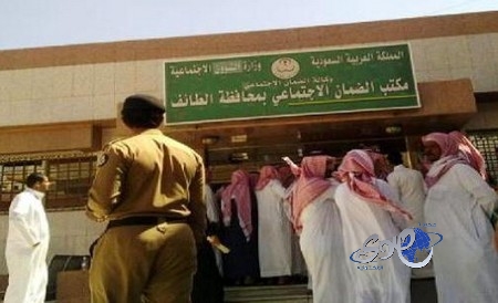 الضمان ..لا صحة لصرف إعانة مقطوعة للمواطنين