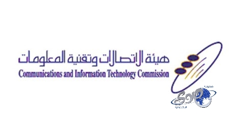 هيئة الاتصالات تعتمد باقات وعروضاً ترويجية للتجوال الدولي
