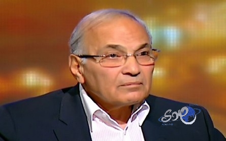 القضاء المصري يبرِّئ شفيق من الاستيلاء على المال العام