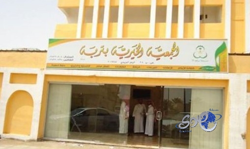 جمعية البر الخيرية بتربة توزع أكثر من 720 سلة غذائية لمستحقيها