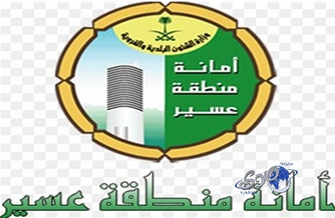 أمانة عسير تنفي خبر مطعم يبيع لحوم الكلاب‎