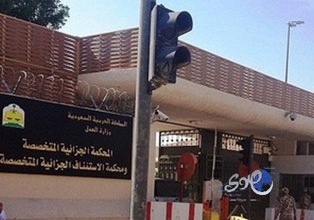 المحكمة الجزائية تصدر أحكاماً بإدانة أربعة متهمين بالسجن والمنع من السفر خارج البلاد