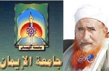 أهالي طالبات يستنكرون إخراجهن بدون اذن لمحاضرة بجامعة الشيخ الزنداني