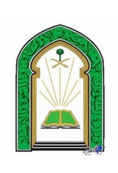 الشؤون الإٍسلامية تخصص 22 مليون ريال لترميم وصيانة ونظافة المساجد