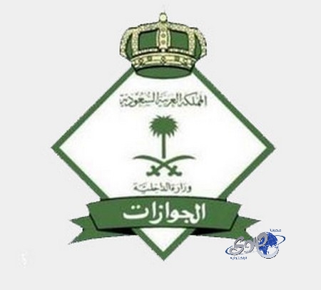 إيقاف نقل “كفالة” أبناء السعوديات بـ4 مناطق.. و1000 ريال لتغيير “المهنة”