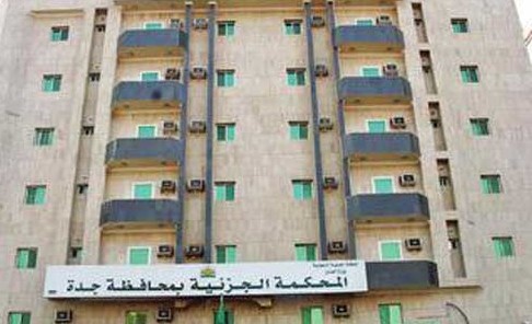 شاب يكبل والده .. والمحكمة تأمر بحبسه