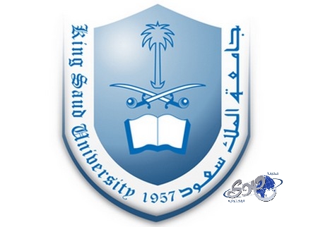 غداً بدء التقديم على 92 وظيفة صحيّة للرجال والنساء بجامعة الملك سعود