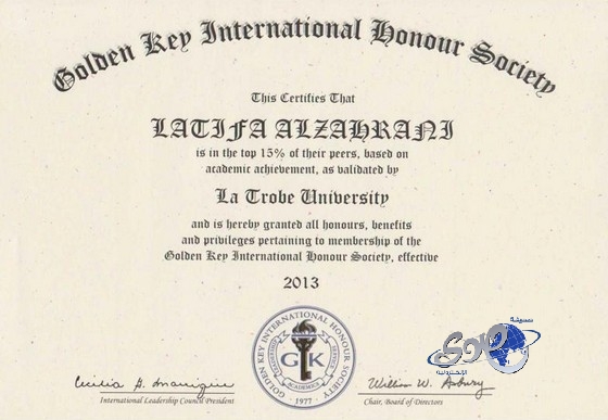 مبتعثة من جامعة الطائف تحصل على عضوية جمعية المفتاح الذهبي للشرف العالمي