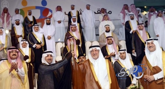 الفيصل يتوج الفائزين والفائزات بالمراكز الأولى في مسابقات ملتقى الشباب 1434هـ