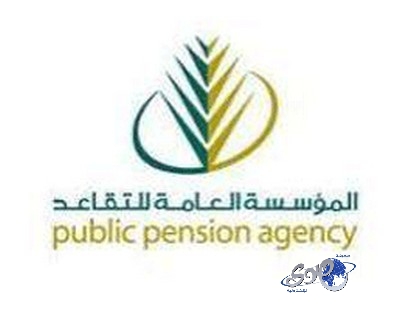 الأبناء يستفيدون من معاش “المتقاعدة” المتزوجة من “أجنبي”