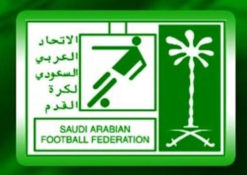 قرعة كأس آسيا للشباب تضع المنتخب السعودي في المجموعة الرابعة بجانب ايران
