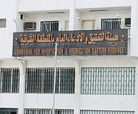 أشقاء ينصبون كميناً لرجل أعمال لإرغامه على التوقيع على أوراق بـ 20 مليون ريال