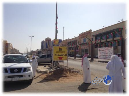 بلدية بريمان تغلق 32 موقعاً وتزيل 200 لوحة إعلانية مخالفة