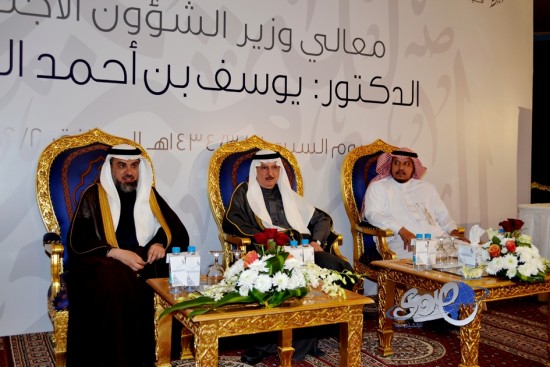 “منتصف جمادى الآخرة”آخر موعد للتقدم في جائزة السبيعي للتميز في العمل الخيري