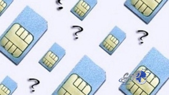 الشمري: 70 ألف شريحة اتصال سعودية “نشطة” في إيران