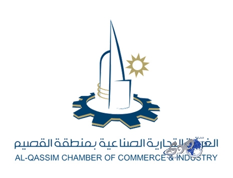 غرفة القصيم تصدق 4500 خطاب نقل خدمات للعمالة الوافدة