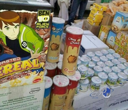 تغريم محل يبيع بضاعة فاسدة في رنية