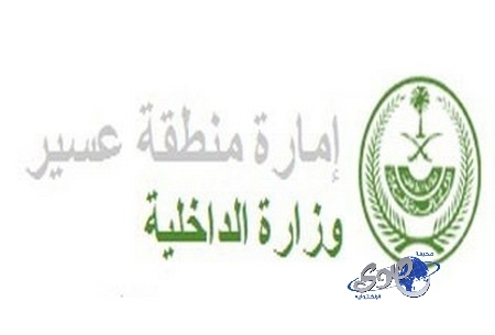ضبط 681 متسللاً بعسير خلال 48 ساعة