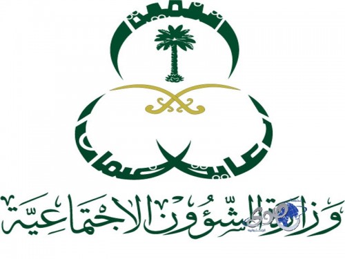 إيداع مليار ريال في حسابات مستفيدي الضمان لشهر جمادى الآخرة