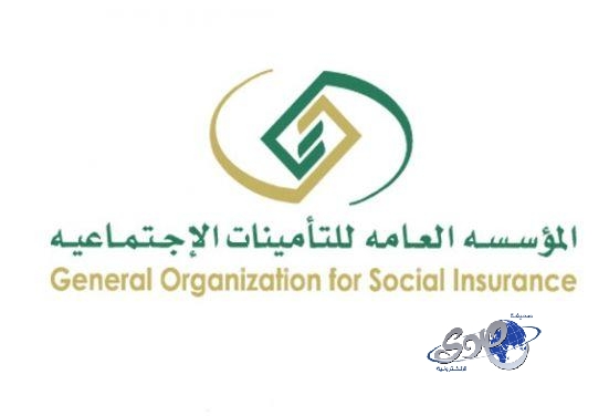 “التأمينات الاجتماعية” تحقق جائزة الإنجاز للتعاملات والريادة الإلكترونية