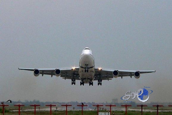 مكتب للتحقيق في حوادث الطائرات المدنية بالمملكة