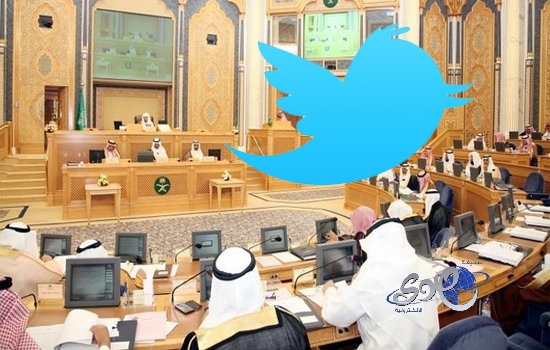 قرار الجمعة والسبت يقابل بالرفض على تويتر