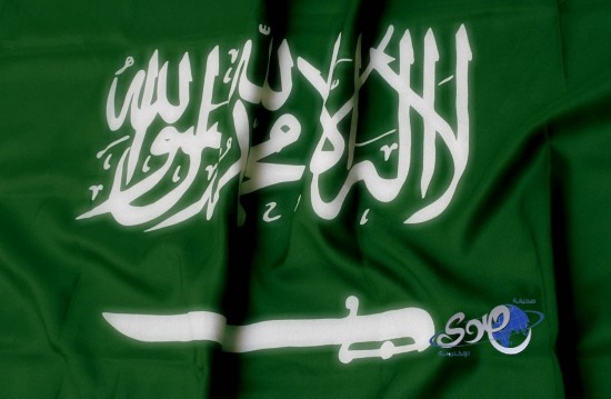 المملكة تؤكد منعها انتشار الأسلحة النووية