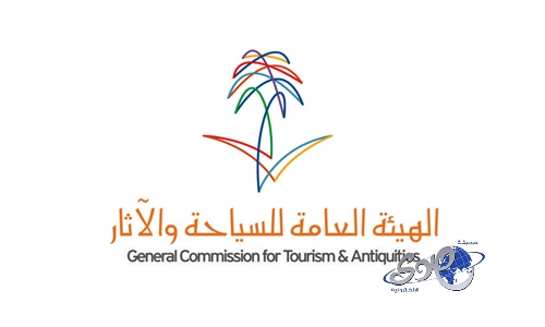 “هيئة السياحة”: أغلقنا 394 منشأة إيواء منذ بداية العام الجاري