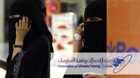 شركات الاتصالات السعودية تلغي “التجوال المجاني” الجمعة