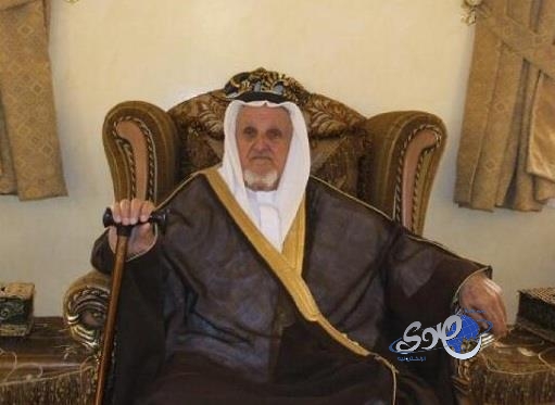 وفاة “آل صيفي” أكبر معمر سعودي وعميد مشايخ المملكة عن 120 عاما