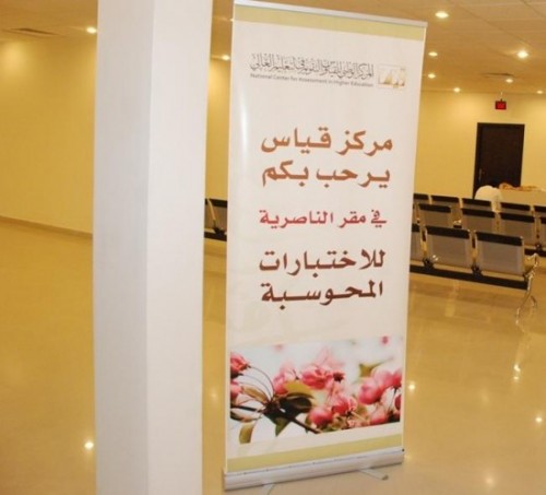 “قياس” يطبق أول اختبار تجريبي للمحوسبة