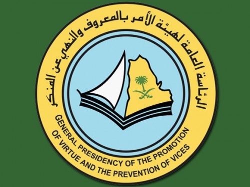 “هيئة المدينة” تنفي وقفها عرضاً مسرحياً لتضمنه مقاطع موسيقية