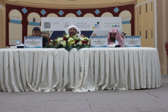 بالصور..اقامة معرض ارشادي بالمعهد الملكي‎ بالرياض