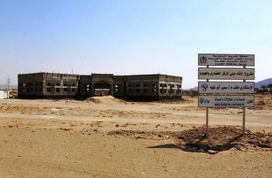 2.4 مليار ريال قيمة مشاريع محافظة الجموم ومراكزها