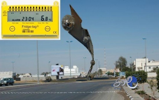 بلدي عنيزة يلزم التموينات الغذائية بتركيب جهاز تتبع درجة الحرارة