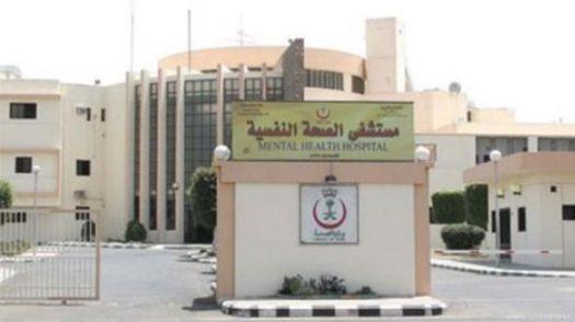 تكريم المتقاعدين والمنقولين بمستشفى الصحة النفسية بعسير‎..غدآ