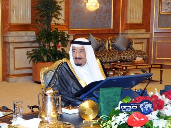 قرارات مجلس الوزراء فس جلسته الإسبوعية اليوم الأثنين