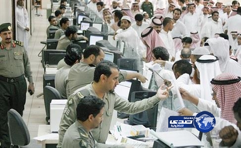 مواطن يعتدي بالضرب على “مقدم” بجوازات جدة لعدم إنجازه معاملته
