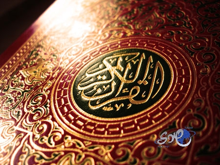 بدء فعاليات مسابقة ولي العهد لحفظة القرآن