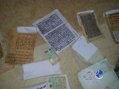 بالصور.. القبض على مجهوليْن بحوزتهما 104 طلاسم سحرية