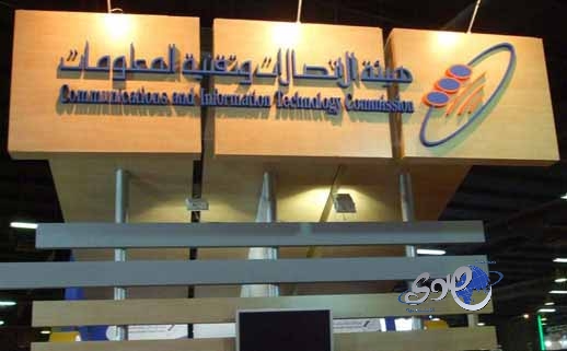 هيئة الاتصالات تعتمد باقات وعروض التجوال الدولي