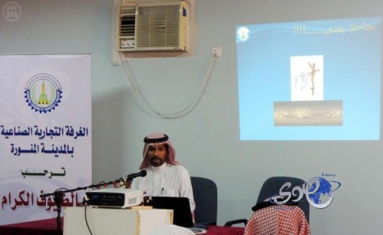 الغرفة التجارية وتعليم المدينة تطلقان مبادرة مستقبلك بين يديك