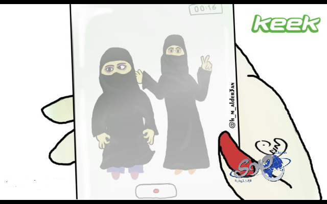 بنات الكييك : مُقتطف ناقد لــ رسام كاريكاتيرسعودي صاعد