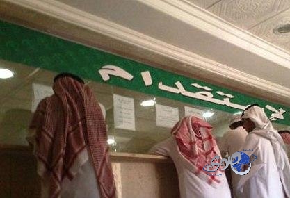 السفارة السعودية تحذر من مكاتب استقدام بالبحرين