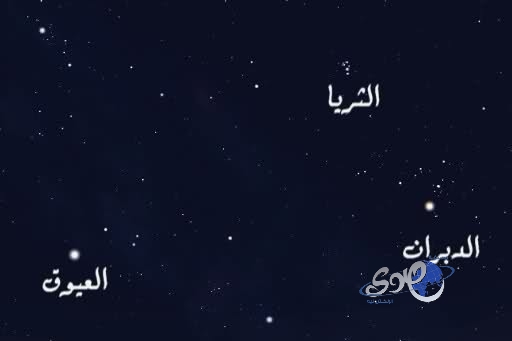 الزعاق اليوم دخول موسم الكنة باختفاء نجوم الثريا وشدة السحب الصيفية بالأمطار